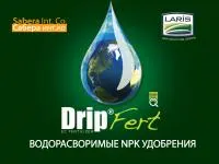 DripFert 20-20-20+МЭ Фолиар водорастворимые удобрения