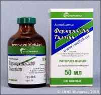 Фармазин 200