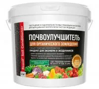Почвоулучшитель Reasil Soil Conditioner для органического земледелия (3 кг) Сила жизни