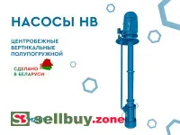 Вертикальный насос НВ для нефти "Пинский ОМЗ"